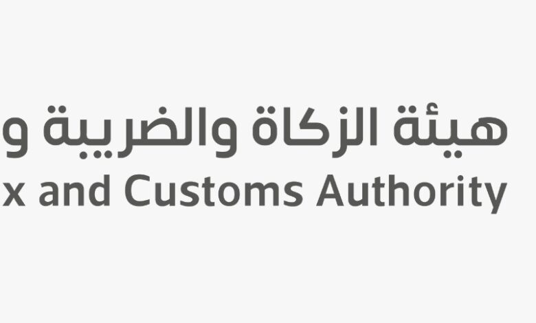 “الزكاة والضريبة والجمارك” تصدر القواعد المنظمة لتشغيل مناطق الإيداع في المملكة العربية السعودية