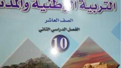 إدراج أحداث «7 أكتوبر» في منهاج التربية الوطنية بالأردن (تفاصيل)