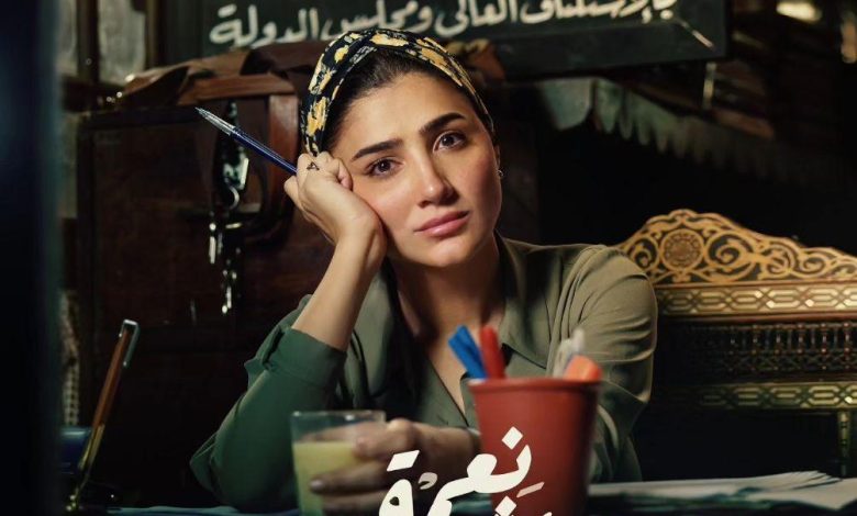 مي عمر تخوض منافسات دراما رمضان 2024بمسلسل”نعمة الأفوكاتو”