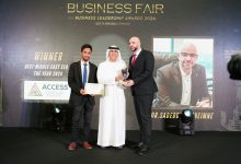 مجلة business fairتكرم د. سعد الدين منيمنة مؤسس ورئيس مجلس إدارة مجموعة شركات AGI