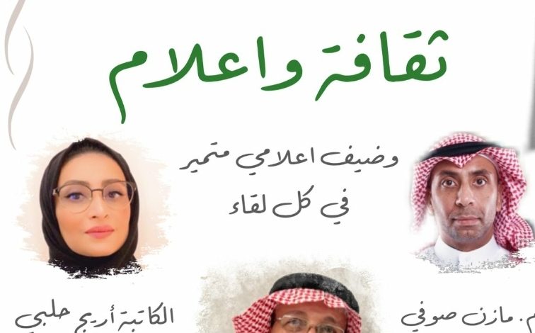 منتدى وملتقى مجالس المقام يستضيف الشاعر عبدالآله دشيشه