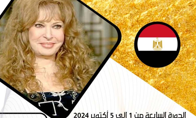 القاهرة الدولى للمونودراما يكرم الفنانة القديرة ” نيللى”