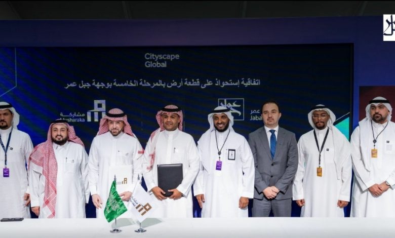 جبل عمر توقع إتفاقية مع مشاركة المالية