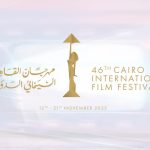 مهرجان القاهرة السينمائي الدولي يعلن موعد الدورة الـ46 في نوفمبر 2025:وحسين فهمي يكشف تفاصيل التحضيرات الكبرى