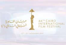 مهرجان القاهرة السينمائي الدولي يعلن موعد الدورة الـ46 في نوفمبر 2025:وحسين فهمي يكشف تفاصيل التحضيرات الكبرى