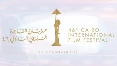 مهرجان القاهرة السينمائي الدولي يعلن موعد الدورة الـ46 في نوفمبر 2025:وحسين فهمي يكشف تفاصيل التحضيرات الكبرى