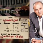 انطلاق تصوير مسلسل “أهل الخطايا” للنجم جمال سليمان