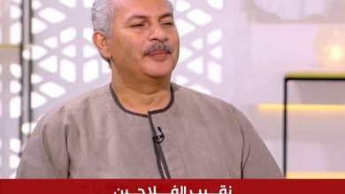 نقيب الفلاحين : نجدد الدعم الكامل للقيادة المصرية ونعلن اصطفاف الفلاحين لدعم الموقف الرسمي للدولة المصرية