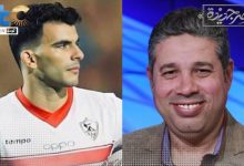 الناقد الرياضي أحمد جلال يكشف لـ “مصر جديدة” خطة انتقال لاعب نادي الزمالك زيزو إلى الأهلي