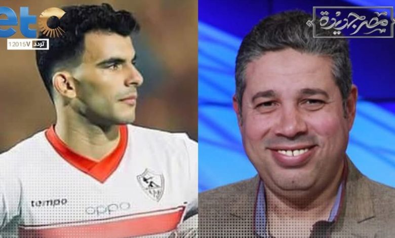 الناقد الرياضي أحمد جلال يكشف لـ “مصر جديدة” خطة انتقال لاعب نادي الزمالك زيزو إلى الأهلي