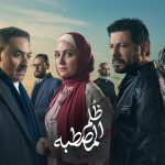 قناة الظفرة تعلن عن خريطتها الدرامية لشهر رمضان ٢٠٢٥ بـ١١ عمل درامي