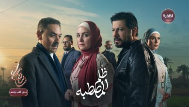 قناة الظفرة تعلن عن خريطتها الدرامية لشهر رمضان ٢٠٢٥ بـ١١ عمل درامي