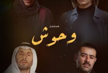 «سعيد الماروق» يعود للسينما المصرية بعد نجاح مسلسل وحوش