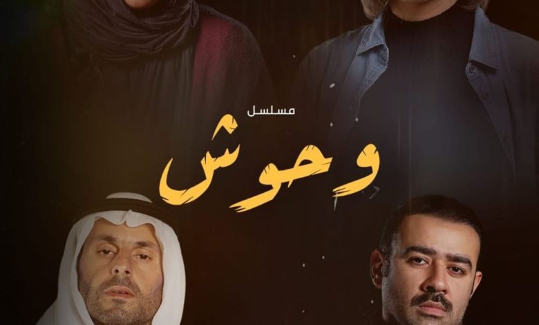 «سعيد الماروق» يعود للسينما المصرية بعد نجاح مسلسل وحوش